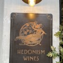 헤도니즘(Hedonism) | 런던 와인샵 헤도니즘(HEDONISM WINES) 방문 후기 | 2024년말 기준 가격정보 스크롤 압박주의...
