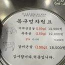 목구멍 구미점 이미지