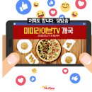 에이앤씨미디어 - 강남구 선릉로 818 | [소셜 트랜드 읽기 3탄]_경쟁사 브랜드 소셜미디어 운영 탐구