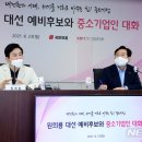 대화중기 - 동작구 여의대방로 140 | 대화중기