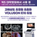 제일성모병원 네이버블로그