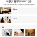 다온한의원 이미지