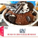 설빙 (죽도점) 이미지