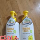 몽글몽글 워시 | 🌱🧼 다이소 오릭스 몽글몽글 거품비누 내돈내산 부드러운 거품 핸드워시 사용 후기