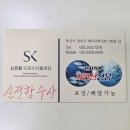 항수 | 명지 신정국제회센터, 신정항수산센터 내돈내산 방문 후기