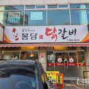 진등1길 네이버블로그