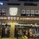 캠핑한잔 네이버블로그