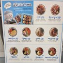 교동꼬마김밥 | 강릉 여행시 꼭 먹는 교동김밥 솔직후기🍙 줄 서는 이유 있었네! 꼬막김밥최고!