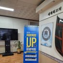 부산자동차마이스터고등학교 네이버블로그