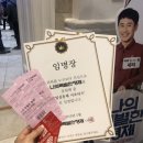 &lt;나의 특별한 형제&gt;: 시사회 후기 - 가족의 달에 웃음과 감동을 선사하는 영화
