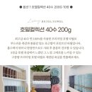 리빙호텔세탁 이미지