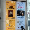 기쁘고즐거운도서관 이미지