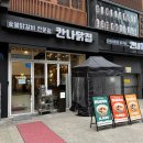 칸나화장실 이미지