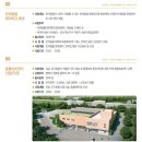 시립평택항어린이집(국공립) | 평택시 2023 주요업무계획