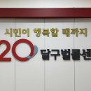 달구벌약국 이미지