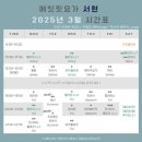에잇핏요가 - 성남시 분당구 서현로210번길 20 | 에잇핏요가