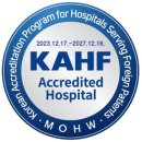 의료법인 남촌의료재단 시화병원 | 글로벌 K의료의 상징 KAHF 인증 키수술 병원, 이동훈 연세정형외과의원