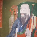 영은사 사명당대선사진영 | 강원도 유형문화재 제141호. 영은사사명당대선사진영 (靈隱寺四溟堂大禪師眞影)