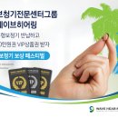 와이덱스보청기인천점 이미지