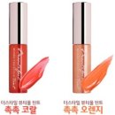 틴트 카카오 검색결과