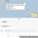 희뷰티 | 헤어변형 업체 추천, 숨고에서 '희뷰티메이크업' 가성비 계약 후기
