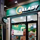 샐러디장위뉴타운점