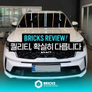이마트24 대구유통단지점 | 수성구 손세차 고민 끝, 일부러 산격동까지 가는 세차장의 차이