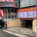 워크업