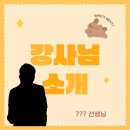 오라숨영어과학학원 이미지