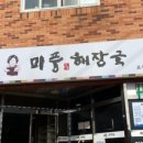 표선어린이집 이미지