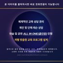 씨유울주덕신드림점 | 3일간의 여정! 2026 찾아가는 아카데미 <문화예술드림> 온산장애인주간이용시설 후기 | 방문음악교육