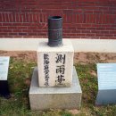 충청남도 역사박물관 이미지