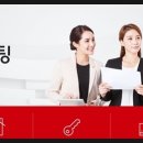 나눔컨설팅