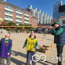 수곡초교 이미지