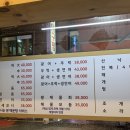 항구회포차 이미지
