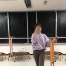 청계점핑