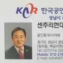 현대종합공인중개사사무소 이미지