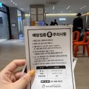 연세수피아산부인과의원 이미지