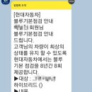 현대자동차 가야점 이미지