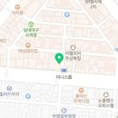 씨앤씨치과의원 이미지