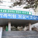 인천구치소 이미지