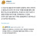 넷플릭스의 경쟁사는 나이키라고 한다.twt 이미지