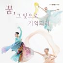 춤담무용학원 이미지