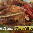 마법사꽈배기