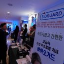 (주)바이오가드 이미지