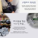 2026년병오년 새해 온라인 떡국나눔 공동모금후원 봉사해요 우리~ 이미지