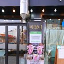 임옥정 | 서울역 안 맛집 독특한 특제 간장고기를 만날 수 있는 임옥정