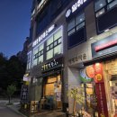 고봉민김밥분당삼평점 | 고봉민김밥 메뉴 추천 김밥 가격 맛 솔직 리뷰