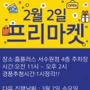 홈플러스 서수원점 이미지