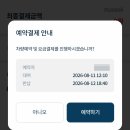 서울카 | 수원 렌트카 그린카 G카 2026 쏘나타 서울근교 드라이브 후기